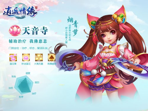 ��ң��Ե����_���¿ͻ��˹ٷ��汾����