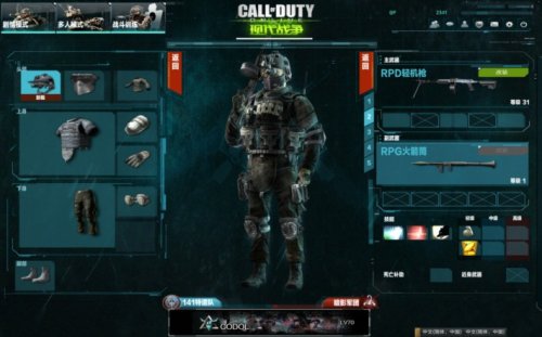 使命召唤codol客户端下载