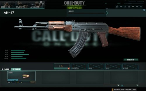 使命召唤codol客户端下载