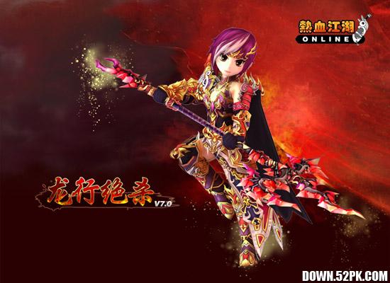 ��Ѫ������ϷͼƬ1