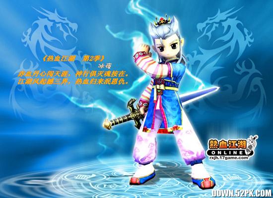 ��Ѫ������ϷͼƬ2