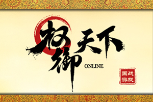 ��Ȩ�����¡�3.21��ɾ��������Ϸ�ͻ�������