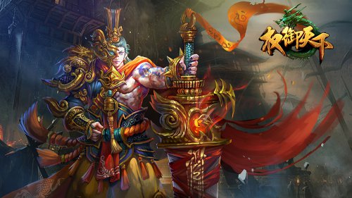 Ȩ��������Ϸ��ͼ2