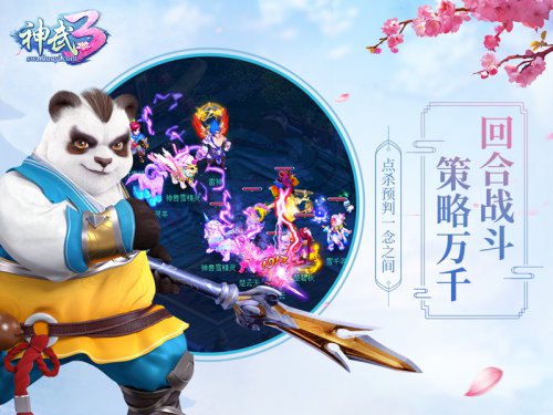 ����3���°�ͻ�������