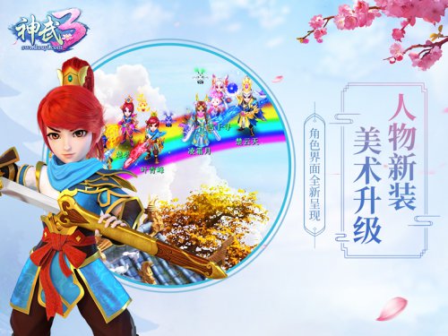 ����3���°�ͻ�������