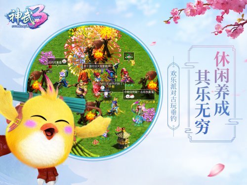 ����3�ٷ����°�ͻ����������_����3��Ϸ�������