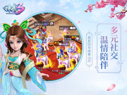 ����3���°�ͻ�������