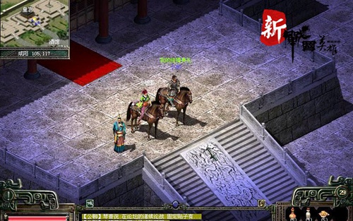 ��ս��Ӣ����Ϸ��ͼ2