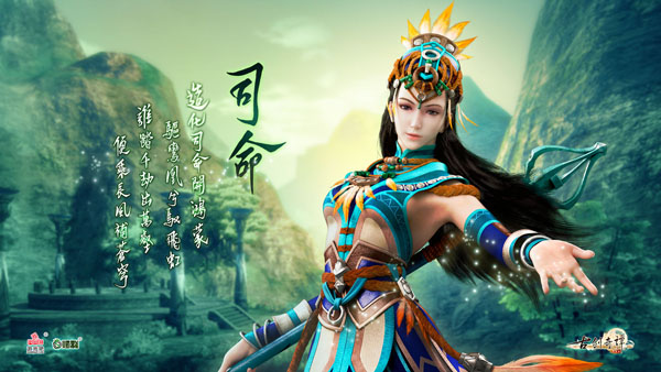 �Ž���̷OL��Ϸԭ��4