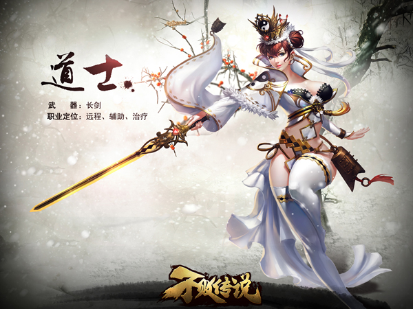 ���ܴ�˵��Ϸԭ��3