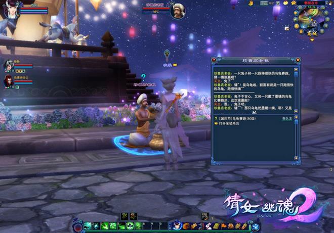 ��ٻŮ�Ļ���Ϸ���¿ͻ����������_2018���°�ٷ��汾����