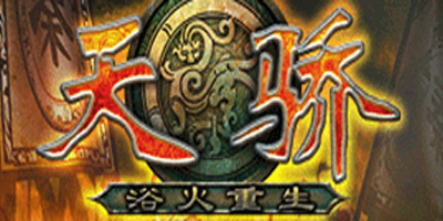 ���콾��Ϸ�������_���콾���¿ͻ��˹ٷ��汾����