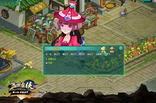 ����������Ϸ��ͼ2