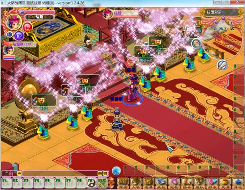 �λ�ս�����¿ͻ�������