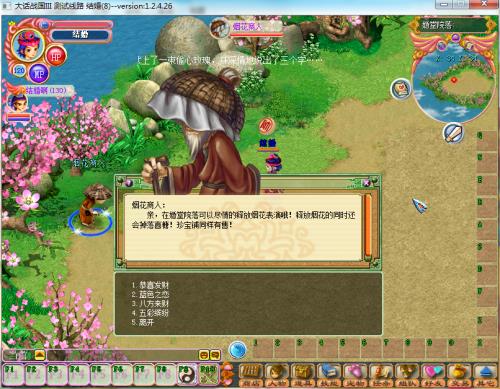 �λ�ս�����¿ͻ�������