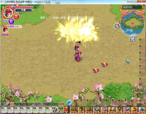 �λ�ս�����¿ͻ�������