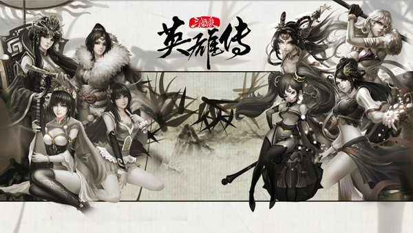 ����ɱӢ�۴���Ϸ��ͼ1