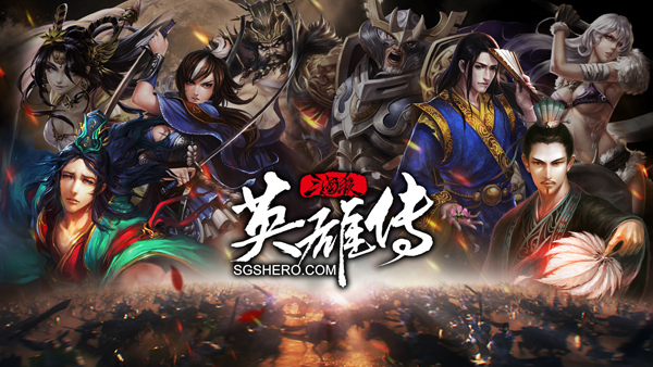 ����ɱӢ�۴���Ϸ��ͼ2