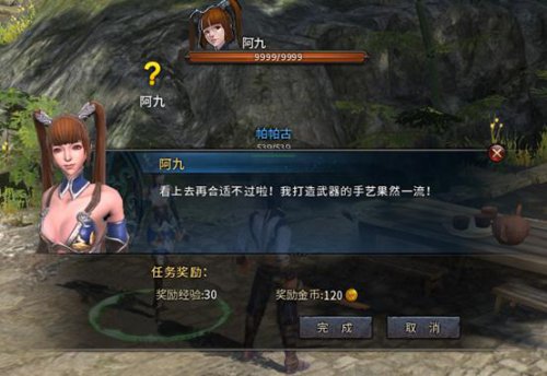 ��������������Ϸ��ͼ3