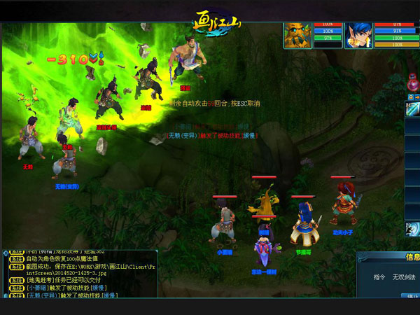 ����ɽ��Ϸ��ͼ1