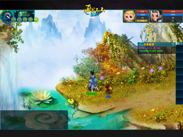 ����ɽ��Ϸ��ͼ3