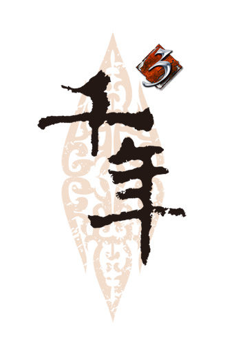 ǧ��3��Ϸ�������_ǧ��3���¿ͻ��˹ٷ��汾����