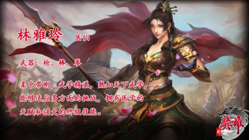 ��Ӣ����Ϸԭ��3