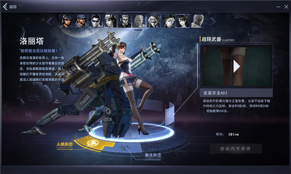 ͻ��Ӣ�۹�����Ϸ�������_ͻ��Ӣ�۹������¿ͻ��˹ٷ��汾����