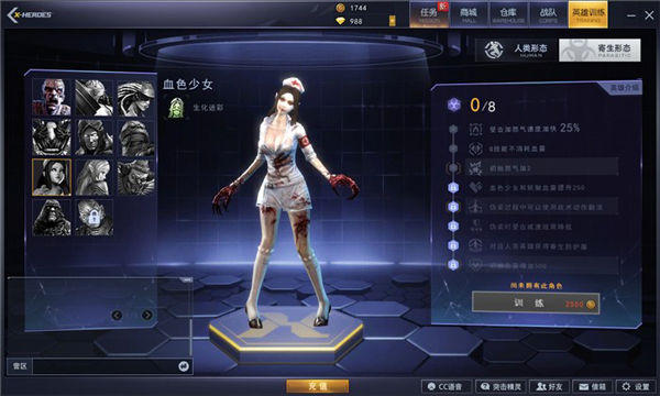 ͻ��Ӣ����Ϸ��ͼ4