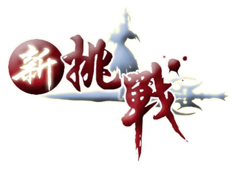 ����ս������Ϸ�������_����ս�������¿ͻ��˹ٷ��汾����