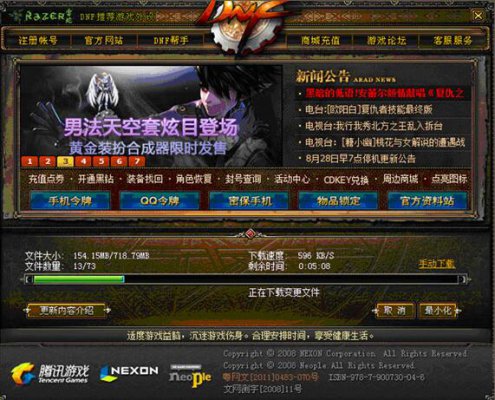 ���³�����ʿ�����������Ϸ�������_���³�����ʿ������������¿ͻ��˹ٷ��汾����