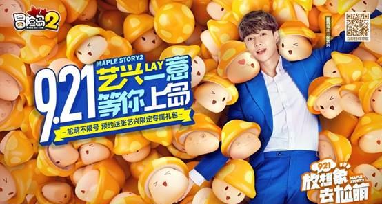 ð�յ�2���²��޺ſͻ��˹ٷ��汾����_ð�յ�2���������