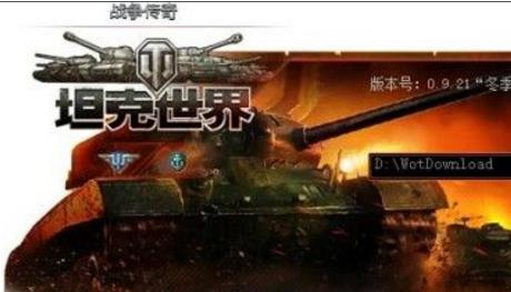 WOT̹������ͻ����������_̹������2018���±�׼��ͻ����������