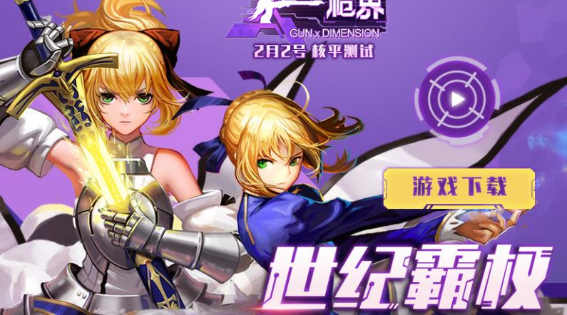 ǹ��2018����������ͻ����������_�ٷ���������