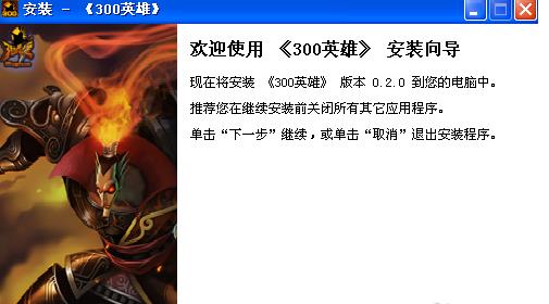 300Ӣ�����°�ͻ����������_300Ӣ�۹ٷ���������