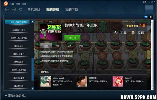 ��Ϸ���������°��������