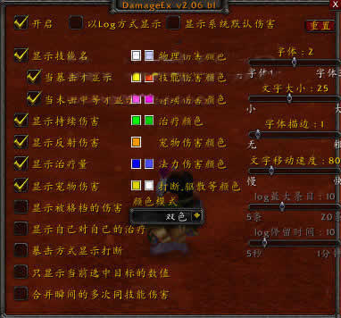 �˺���ʾ���DamageEx������ؼ�ʹ��˵��