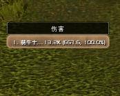 Skada�˺�������ͳ�Ʋ��