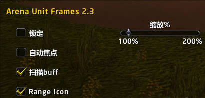 ���������ArenaUnitFrames������ؼ���װ˵��