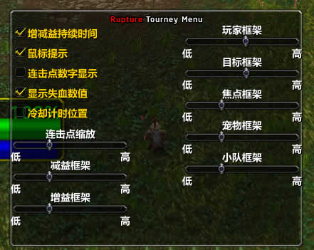 ��������ǿrupture_tourney������ؼ���װ˵��