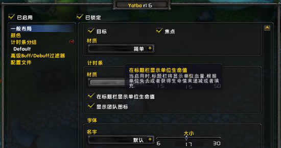 ǿ��ķ�����ʱ���Yatba������ؼ�ʹ��˵��