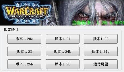 ħ�����԰汾ת��������_ħ�����԰汾ת�����ٷ��������