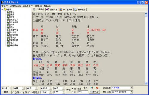 ���°���_���°���������°�