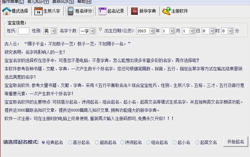 ����ȡ����������_����ȡ�������ٷ����°��������