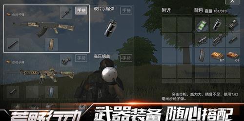 ��Ұ�ж�PC�ͻ��˹��������