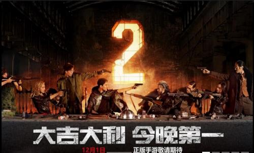 ������������󼪵��԰�����_��ʽ��_PC��