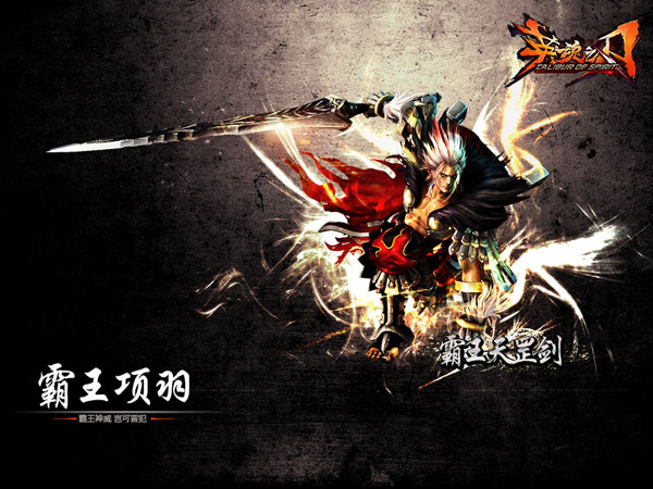 Ӣ��֮����Ϸԭ��4