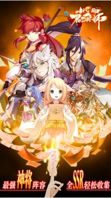 �����ٻ�ʦ�������԰�����