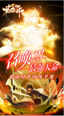 �����ٻ�ʦ�������԰�����