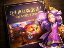 ��ɱ��ͯ����Ϸ����_��ɱ��ͯ�����¿ͻ�����������ṩ����_��ɱ��ͯ�����԰�����